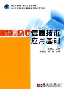 孔夫子舊書(shū)網(wǎng)上的計(jì)算機(jī)技術(shù)咨詢 知識(shí)淘金的另一條路徑